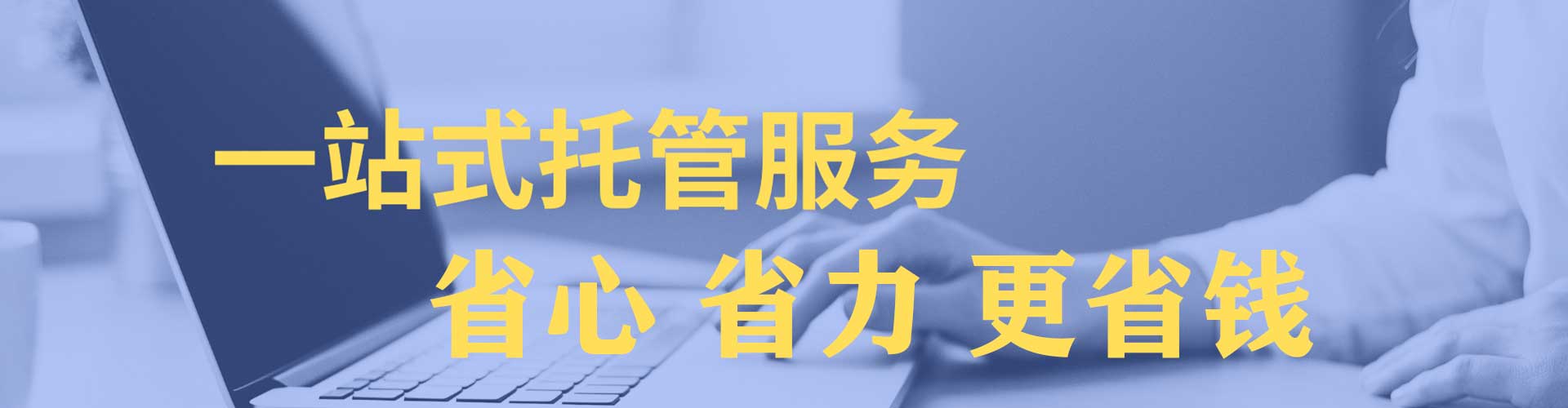 吐鲁番sem竞价