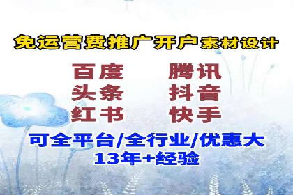 朋友圈内容策略：信息流广告案例分析