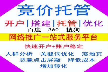 百度竞价广告收费策略及实战案例