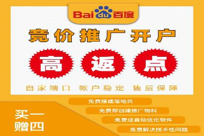 视频信息流广告投放策略及效果评估